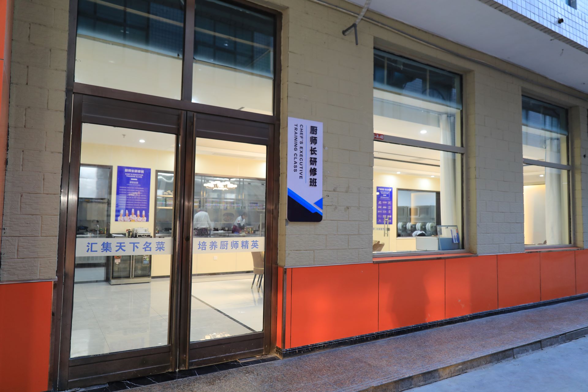 宁夏新东方厨师学校没有基础入学