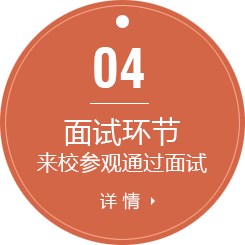 宁夏新东方厨师学校报名条件